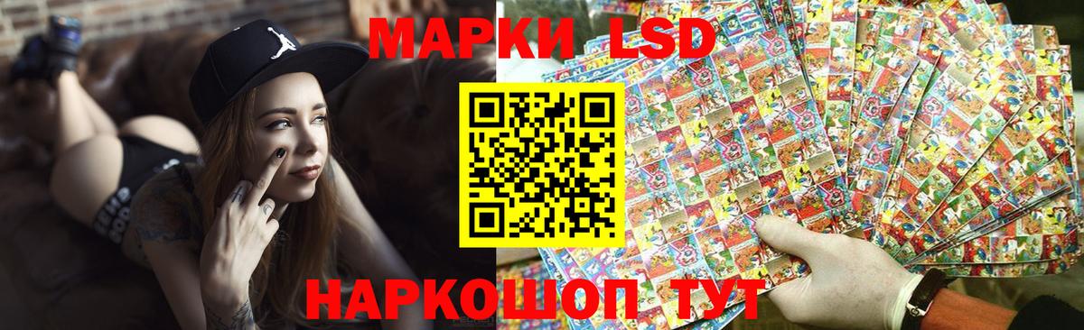 ЛСД экстази  Вход с VPN  Осинники  LSD-25 экстази кислота 