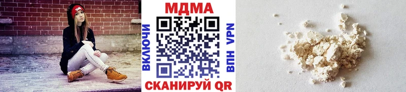 MDMA молли где купить наркоту Осинники
