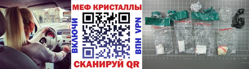 это телеграм где можно купить наркотик Осинники МЕФ кристаллы
