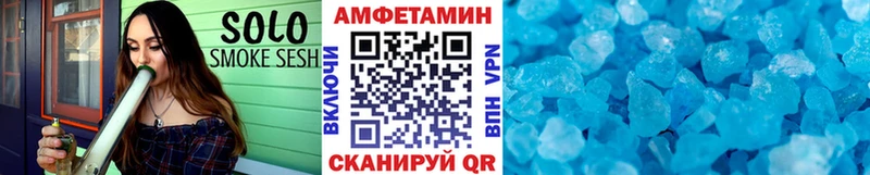 МЕТАМФЕТАМИН винт  Осинники 