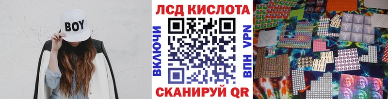 блэк спрут   Осинники  дарк нет официальный сайт  Марки NBOMe 1500мкг 