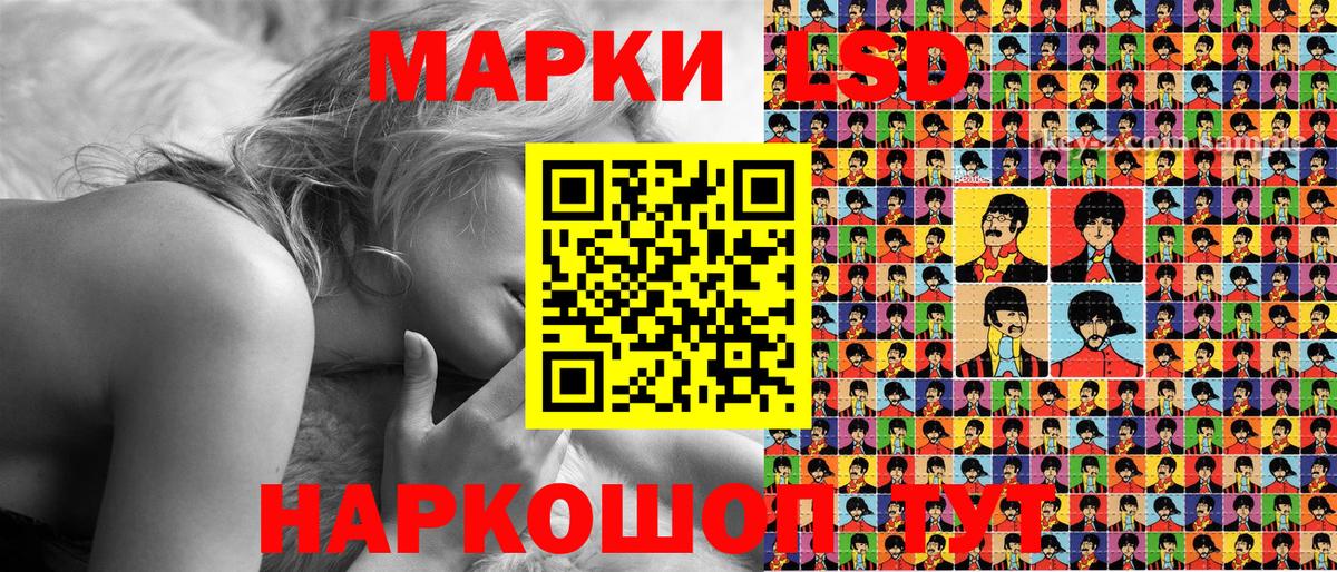 Марки 25I-NBOMe 1,5мг Осинники