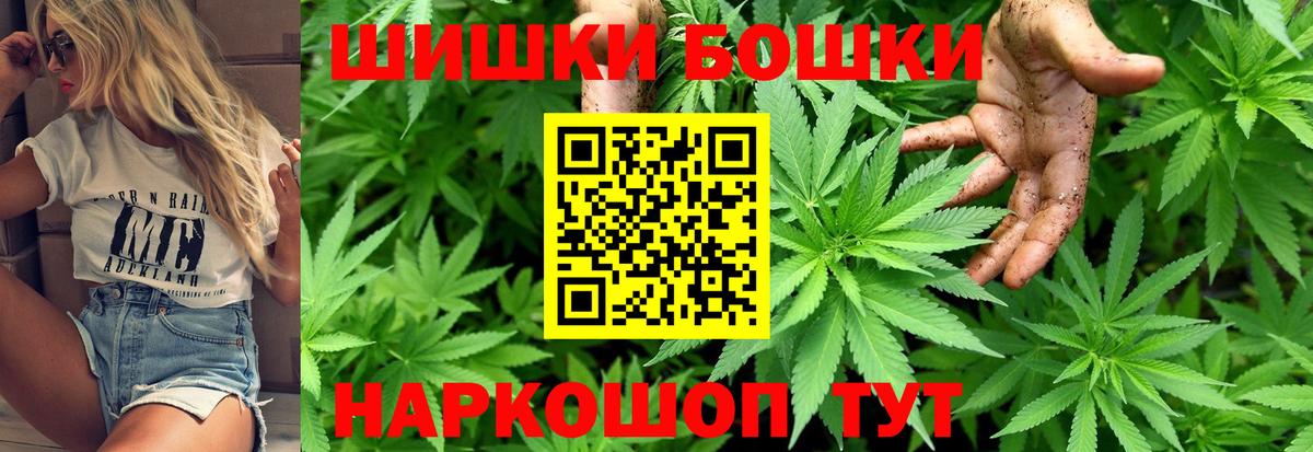 Каннабис OG Kush  МАРИХУАНА конопля  Осинники  Канабис SATIVA & INDICA  МАРИХУАНА сатива  Вход с VPN 